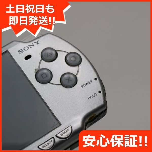 美品 PSP-2000 アイス・シルバー 即日発送 game SONY