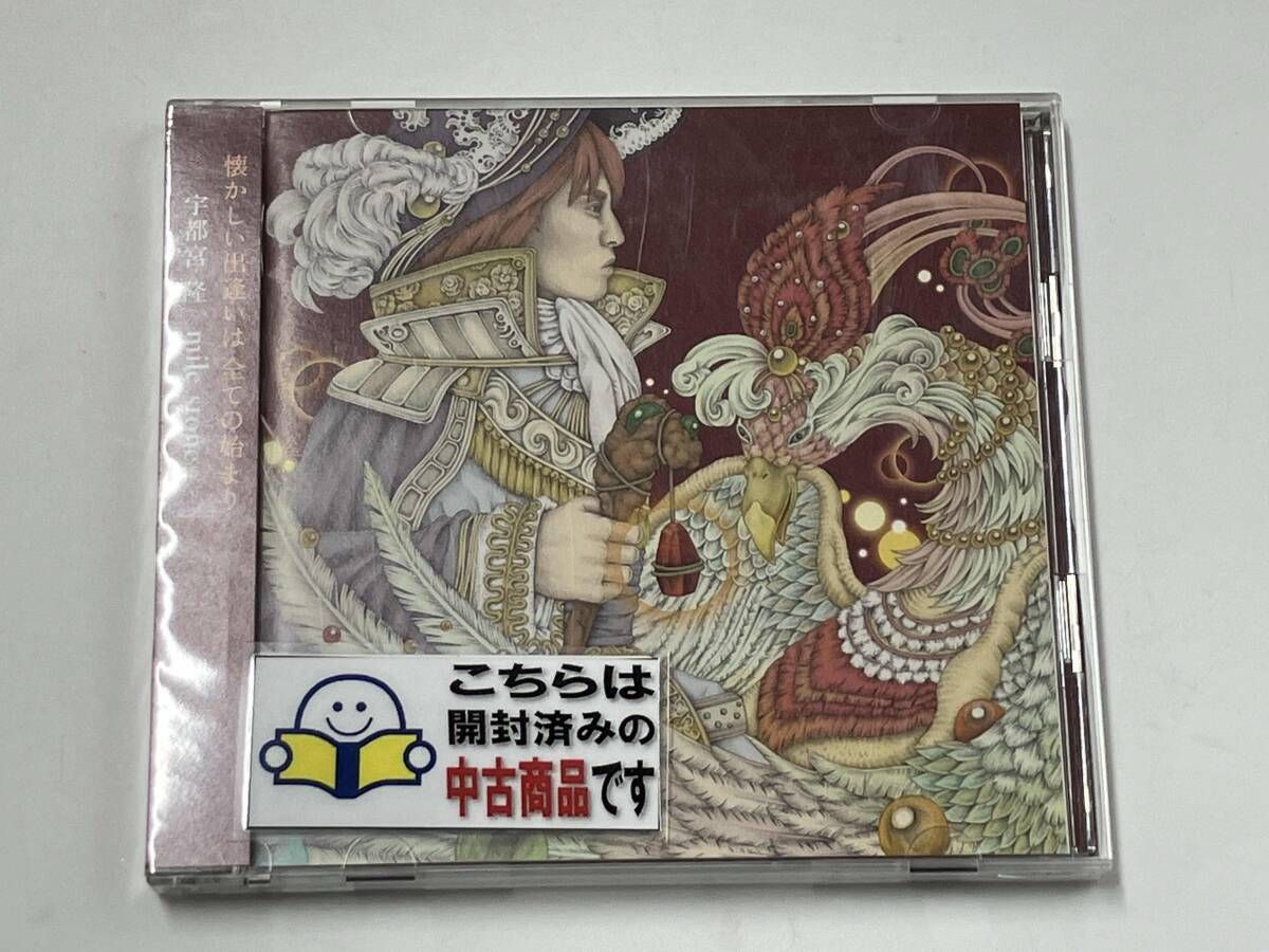 帯あり】 宇都宮隆(TM NETWORK) CD mile stone(DVD付) - メルカリ