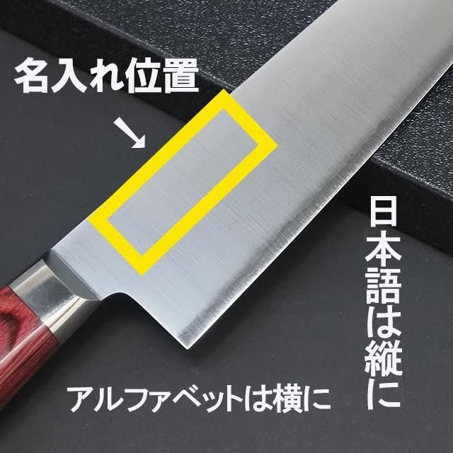高村刃物 粉末ハイス ステンレス鋼 ペティナイフ 刃渡13cm 鞘付き