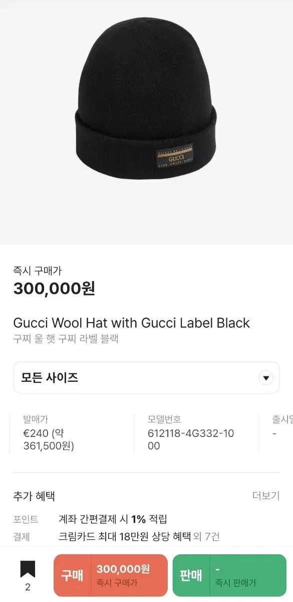 美品】ジュンヤワタナベコムデギャルソン ハンチング ベレー帽