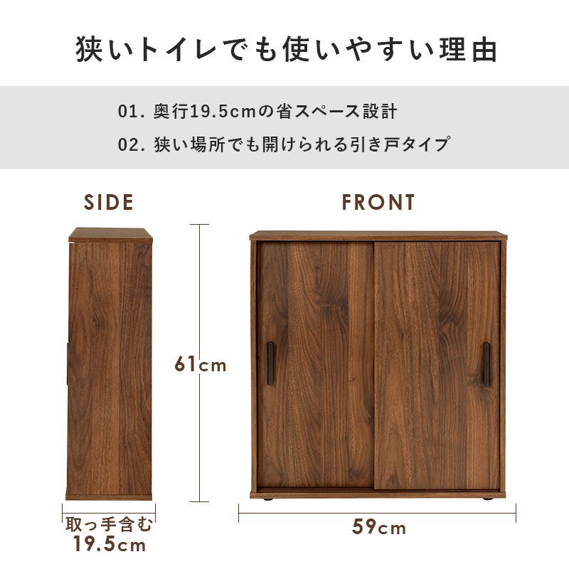 すき間収納 隙間収納