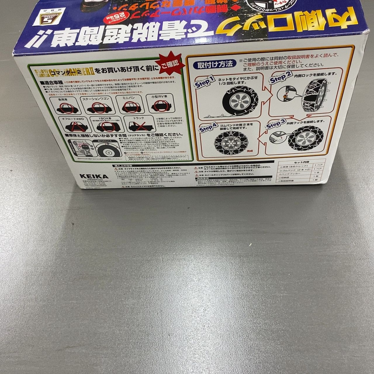 KEIKA スノーゴリラ コマンダーII CX20【中古品】 - メルカリ