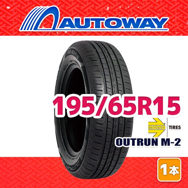 【AUTOWAY】 新品 195/65R15 サマータイヤ MOMO Tires OUTRUN M-2 15インチ １本売り 夏タイヤ オートウェイ