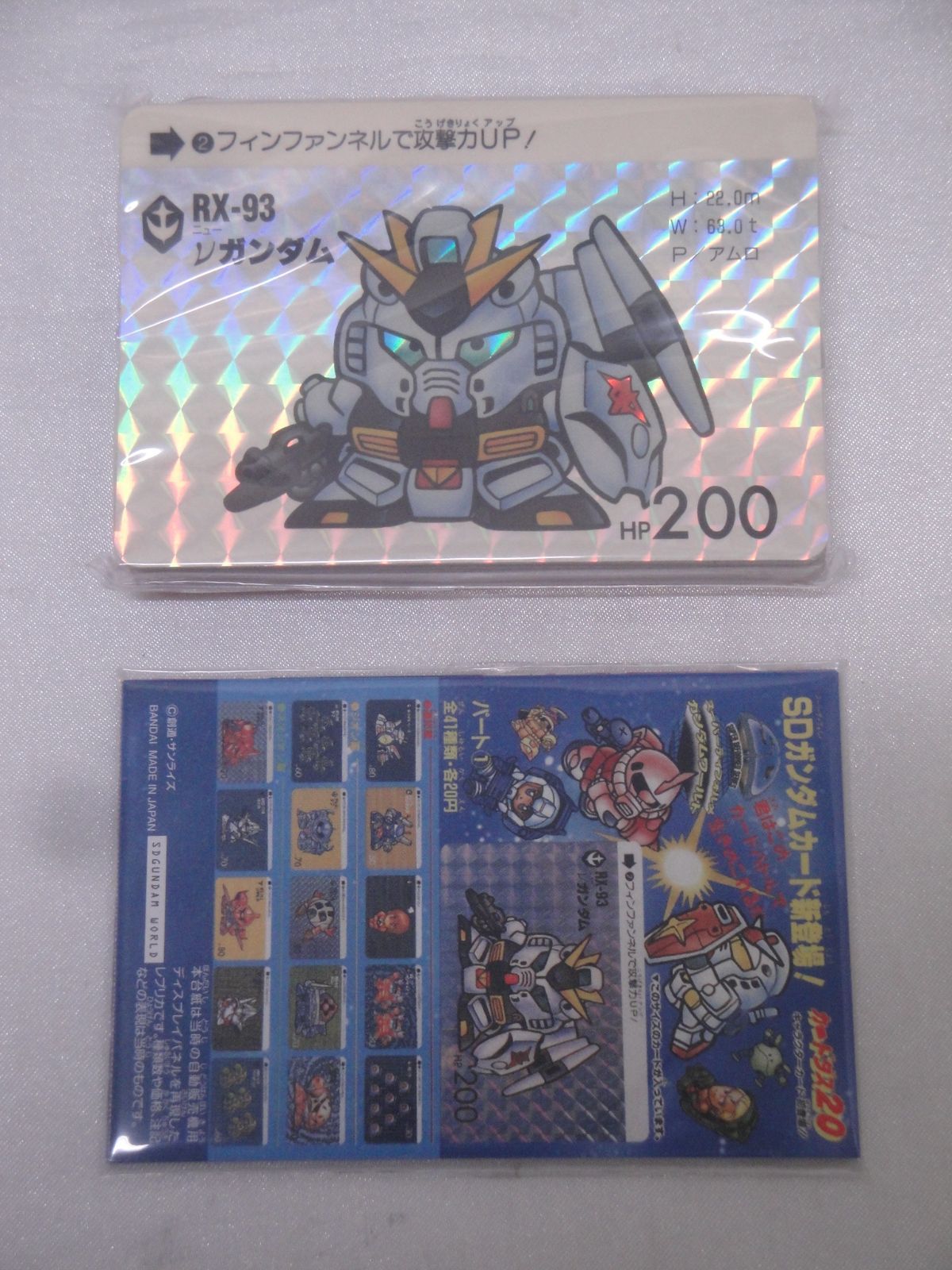 カードダス30周年記念 ベストセレクションセット　SDガンダムワールド Amazon.co.jp: カードダス30周年記念 ベストセレクションセット