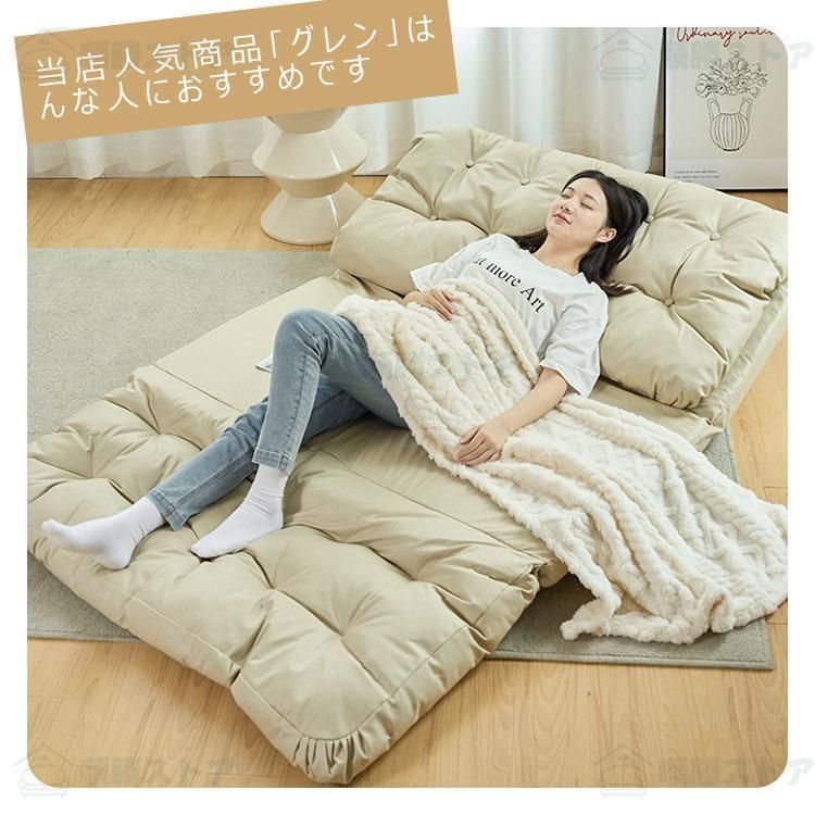 座椅子