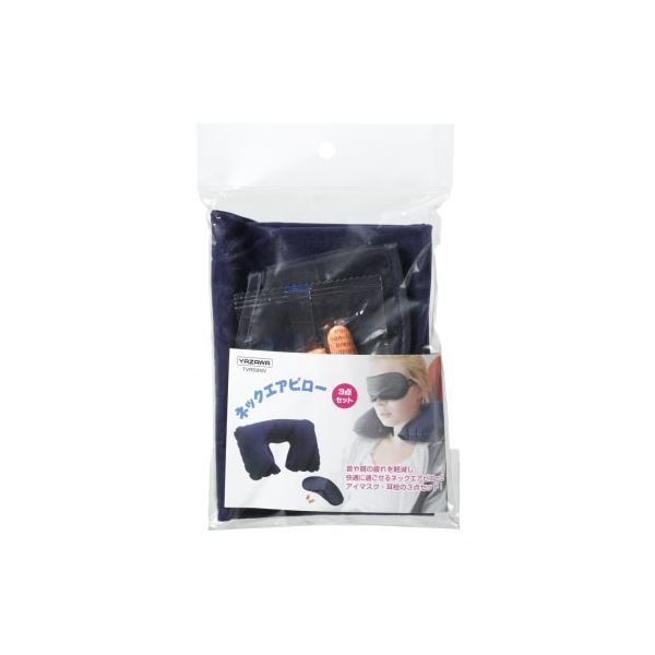 5個セット YAZAWA トラベル3点セット ネイビーTVR58NVX5