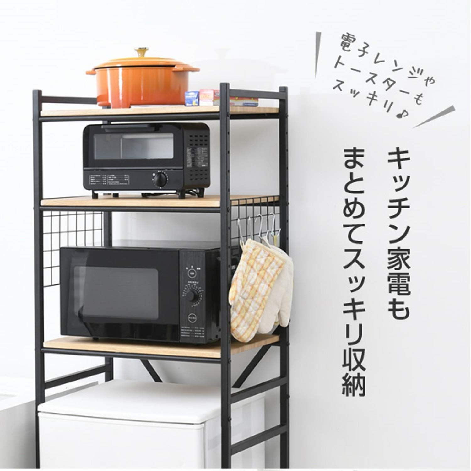 新着商品 レンジラック 冷蔵庫ラック 山善 小型冷蔵庫対応 幅59.5×奥行41.5×高さ180cm 棚板高さ調節可 フック4コ付き レンジ台 ラック 組立品 ブラック RUR-18 OAK SBK