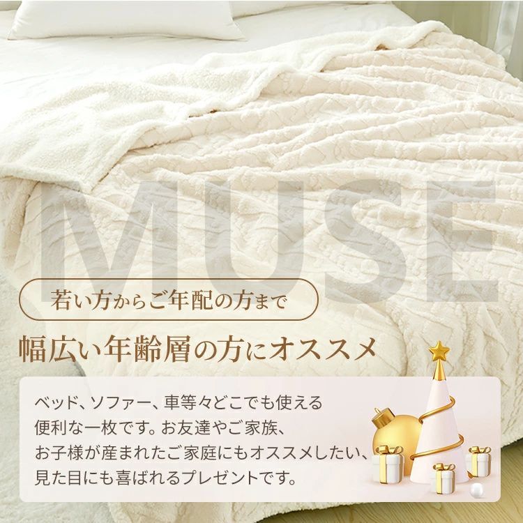 ひざ掛け 膝掛け