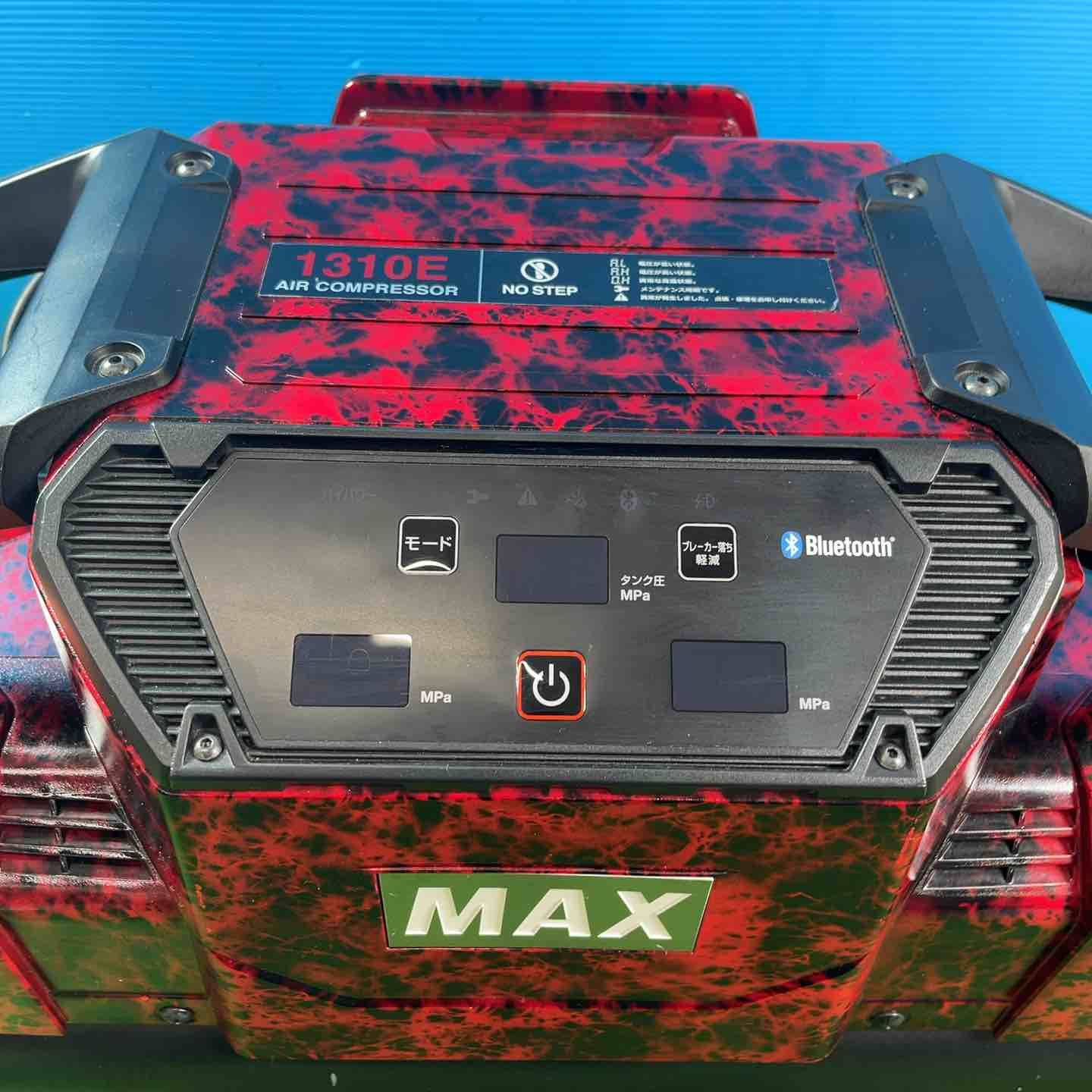 MAX AK-HL9500E（MAX マックス 高圧 常圧 エアーコンプレッサー