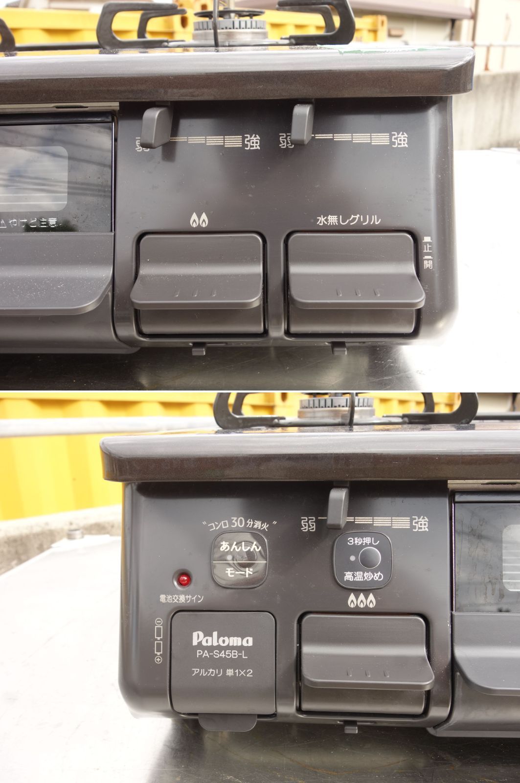 LPガス