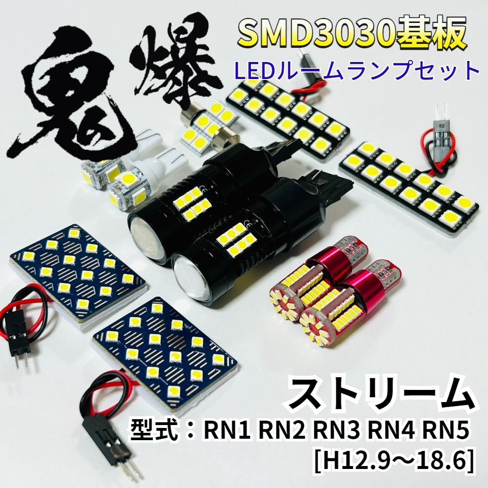 ストリーム HID ヘッドライト 左右セット KOITO 100-22652 D10⁄ RN6