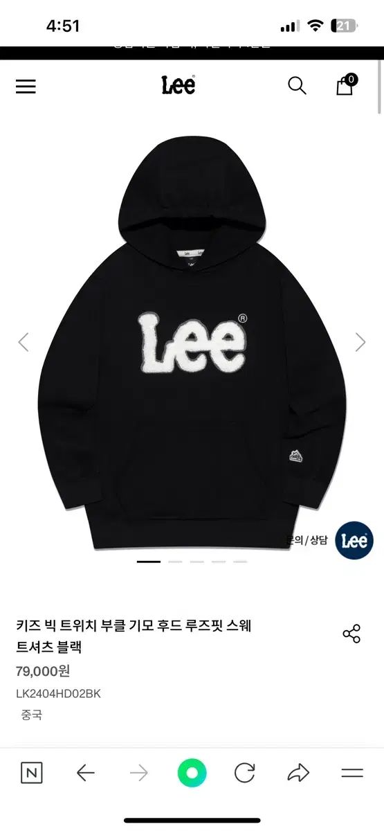 Lee フード付きTシャツ