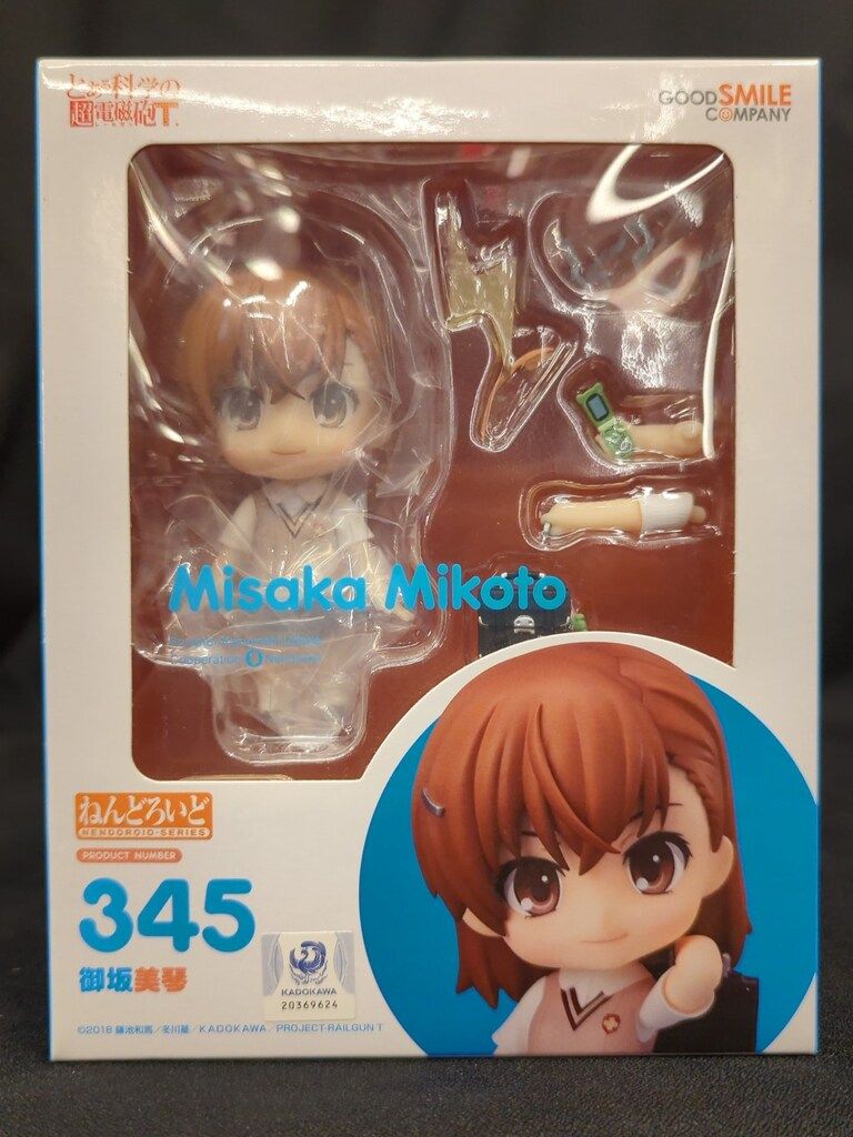 【新品未開封】ねんどろいど 345 御坂美琴 Amazon.co.jp: とある科学の超電磁砲 S ねんどろいど 御坂美琴