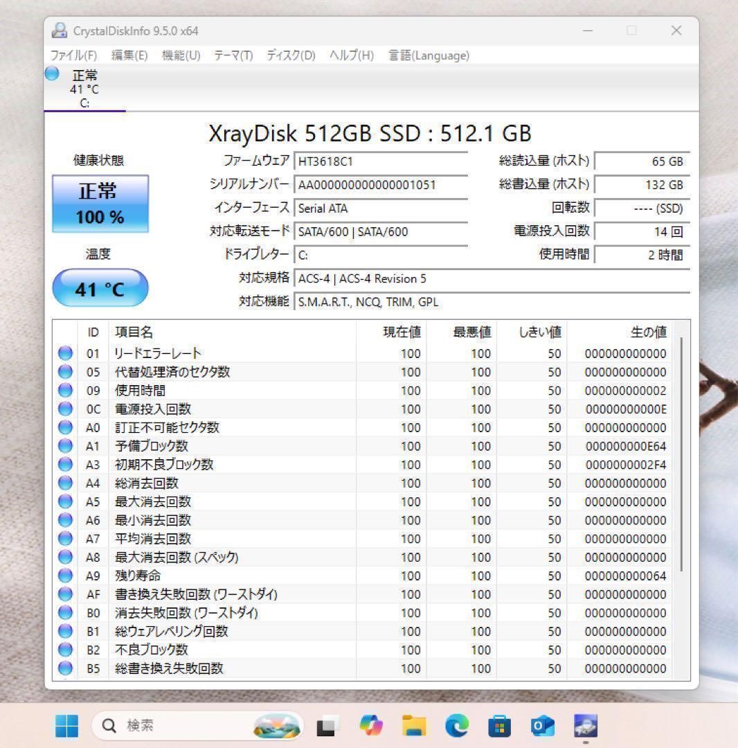 【大人気】NECエクストラホワイト☘7世代corei7☘新品SSD512GB 大人気】NECエクストラホワイト☘7世代corei7☘新品SSD512GB