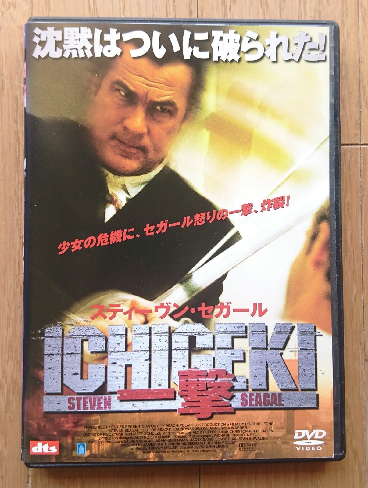 Amazon.co.jp: SP エスピー 警視庁警備部警護課第四係 TV版全5巻