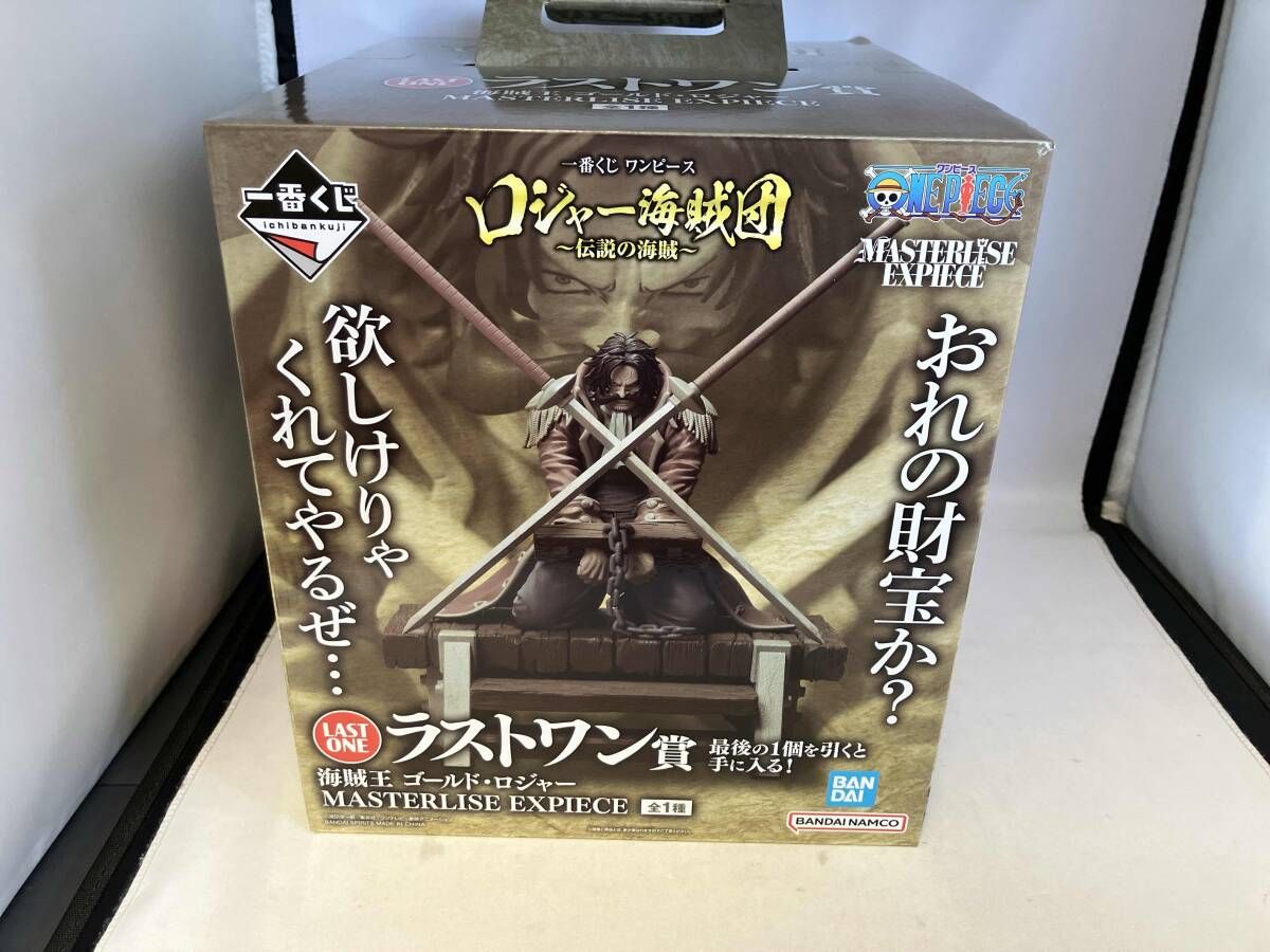 ラストワン賞 海賊王 ゴールド・ロジャー MASTERLISE EXPIECE 一