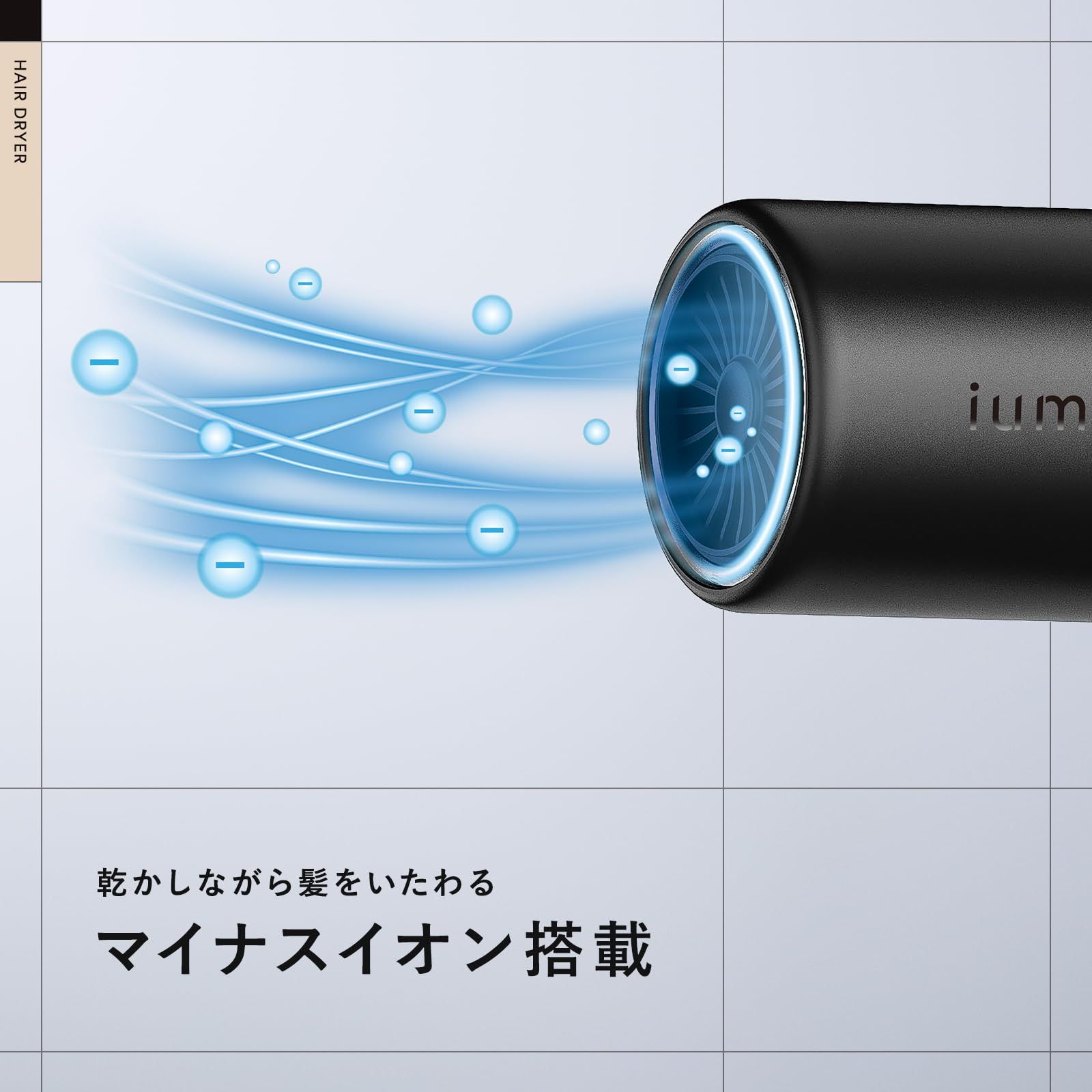 マンダム ium イウム | ドライヤー ヘアドライヤー メンズ