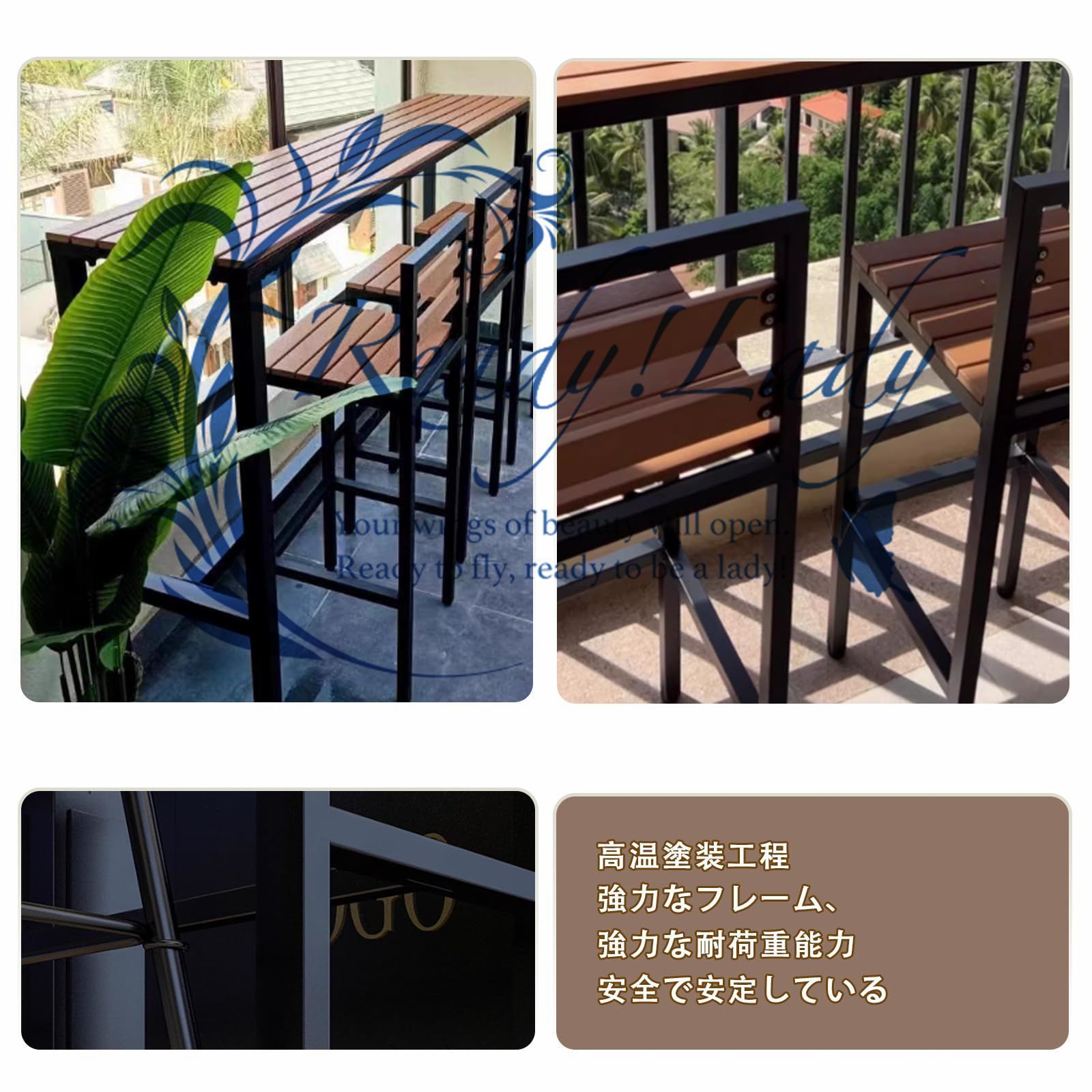 ハイテーブル