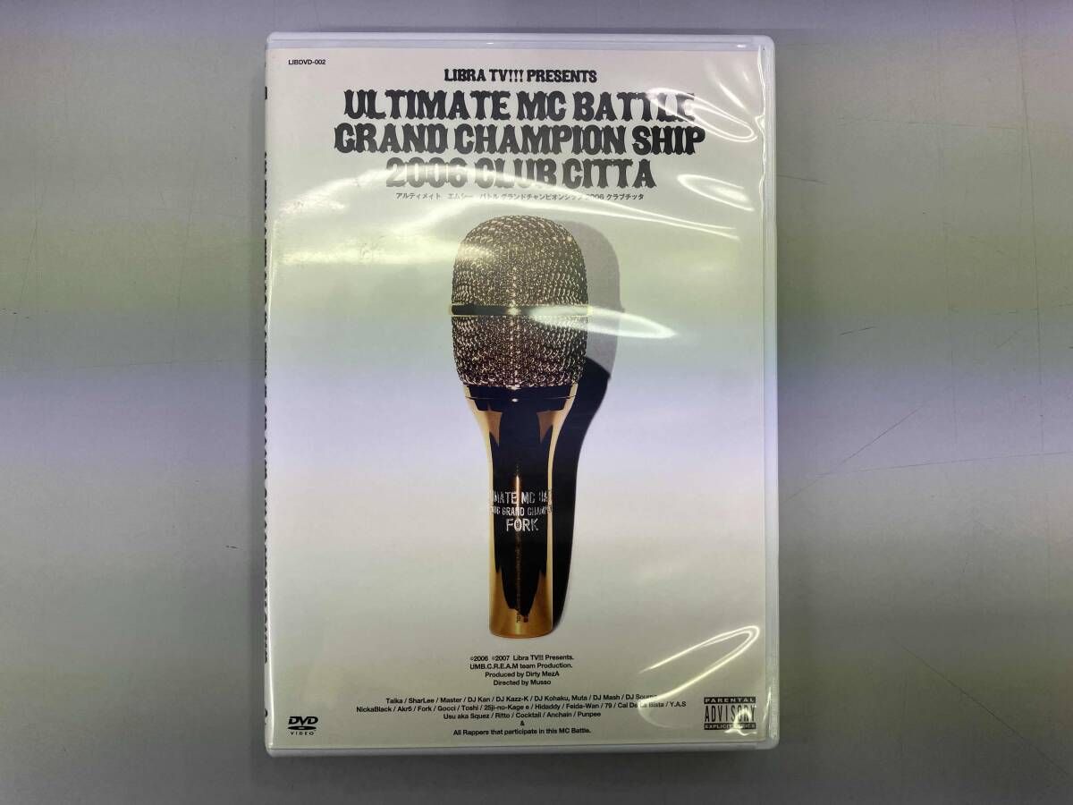 ミュージック ULTIMATE MC BATTLE 2006 DVD DVD ULTIMATE MC BATTLE GRAND CHAMPION SHIP 2006 CLUB CITTA