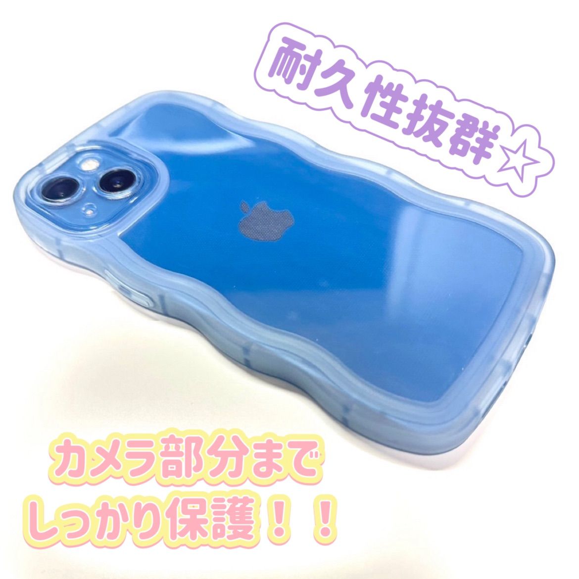 大人気⭐️iPhoneうねうねケース iPhone12 韓国 最新トレンド - メルカリ