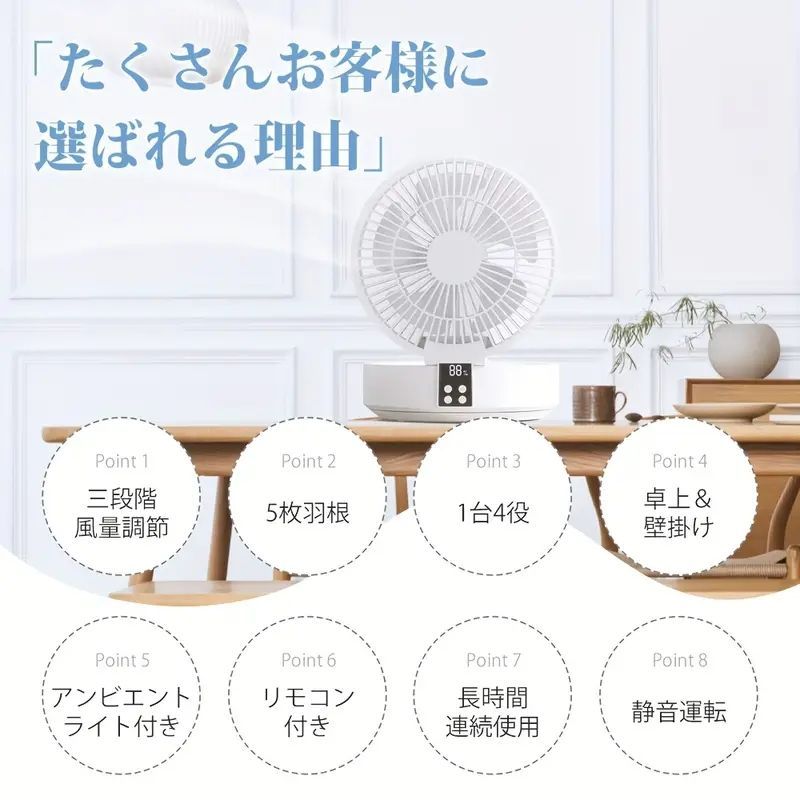 静音