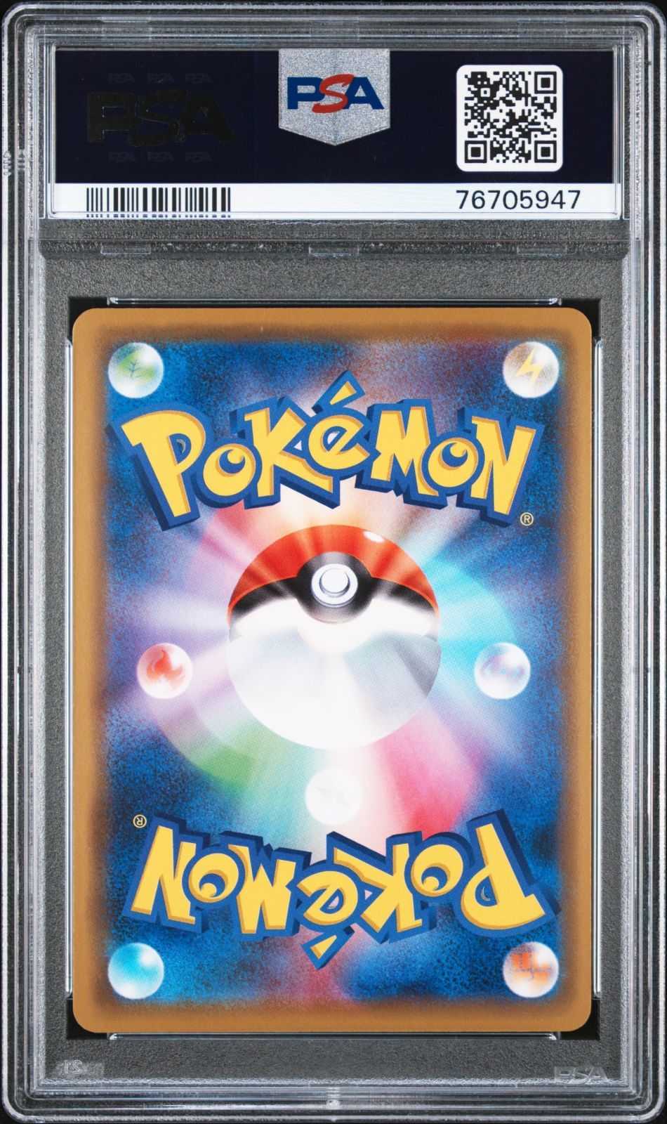 76705947 ポケモン メス ピカチュウ 124/S-P PSA10 プロモ 仰天の