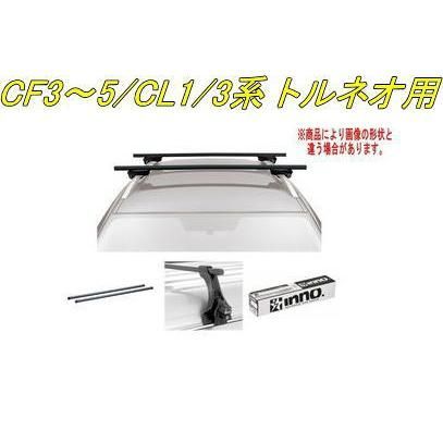 INNO キャリアセット スクエアベース ホンダ CF3～5/CL1/3系 トルネオ用 【INSUT/K234/INB117BK】