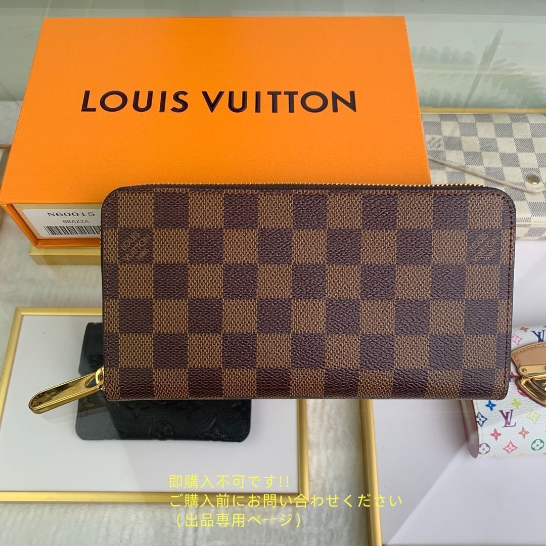 人気 極美品 LOUIS VUITTON ルイヴィトン長財布 ウォレット LV