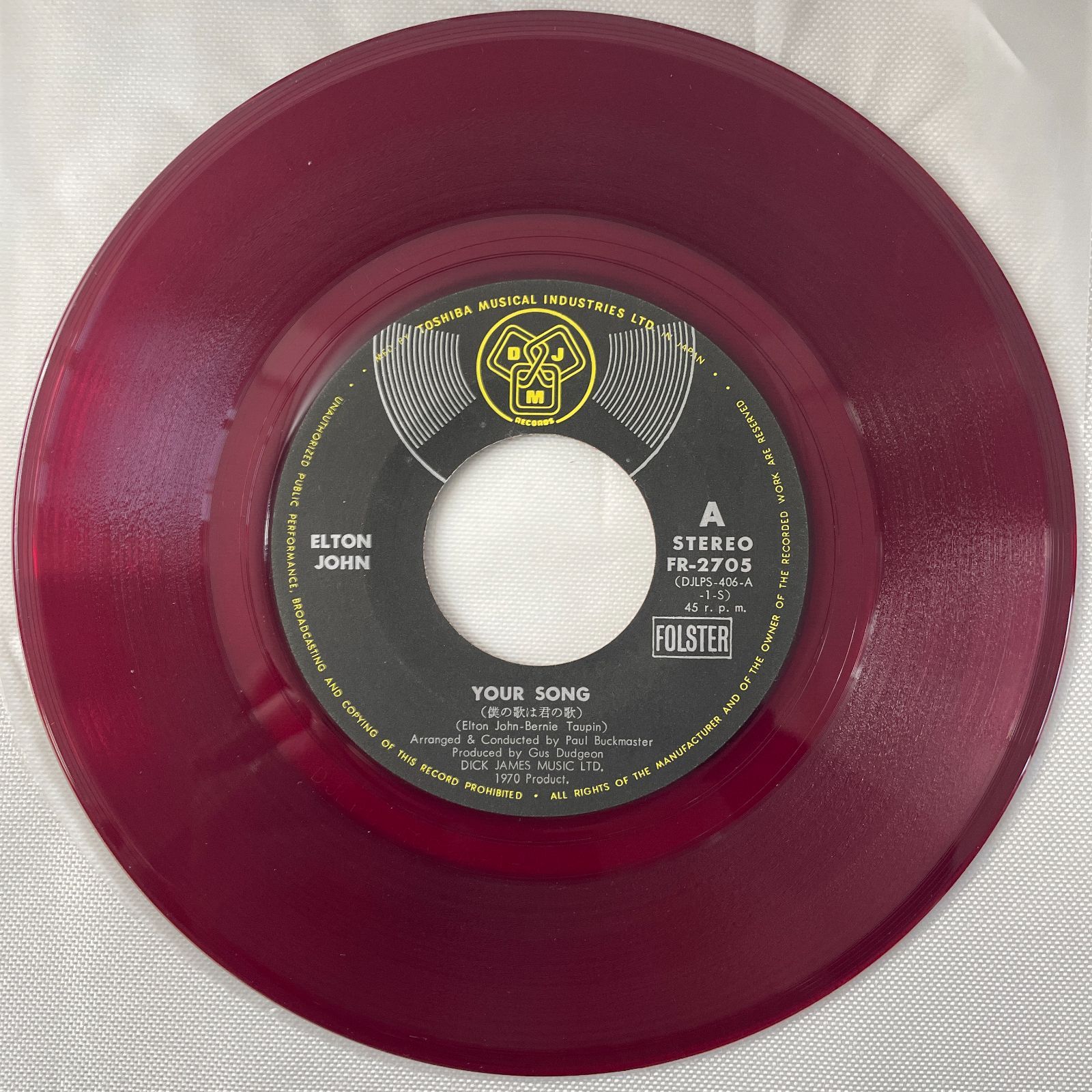 Lot Detail - 1976 Elton John <em>Record World</em> Magazine