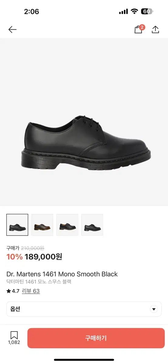 DR. MARTENS ドクターマーチン 1461 モノ スムース 黒 280 uk 9