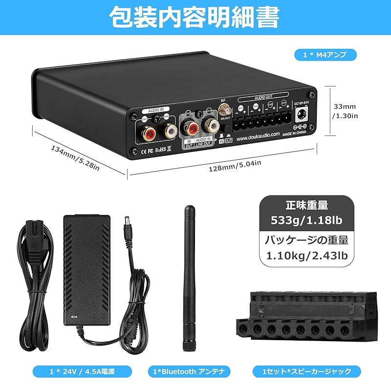 Bluetooth 5.0