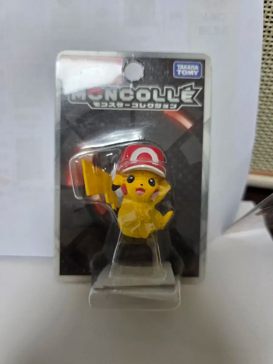 モンスターコレクション MC-2 ピカチュウ 41fxSEFJxyL.jpg_BO30,255,255,