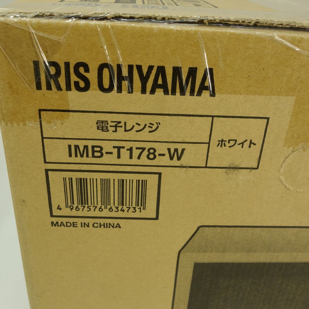 IMB-T178-W