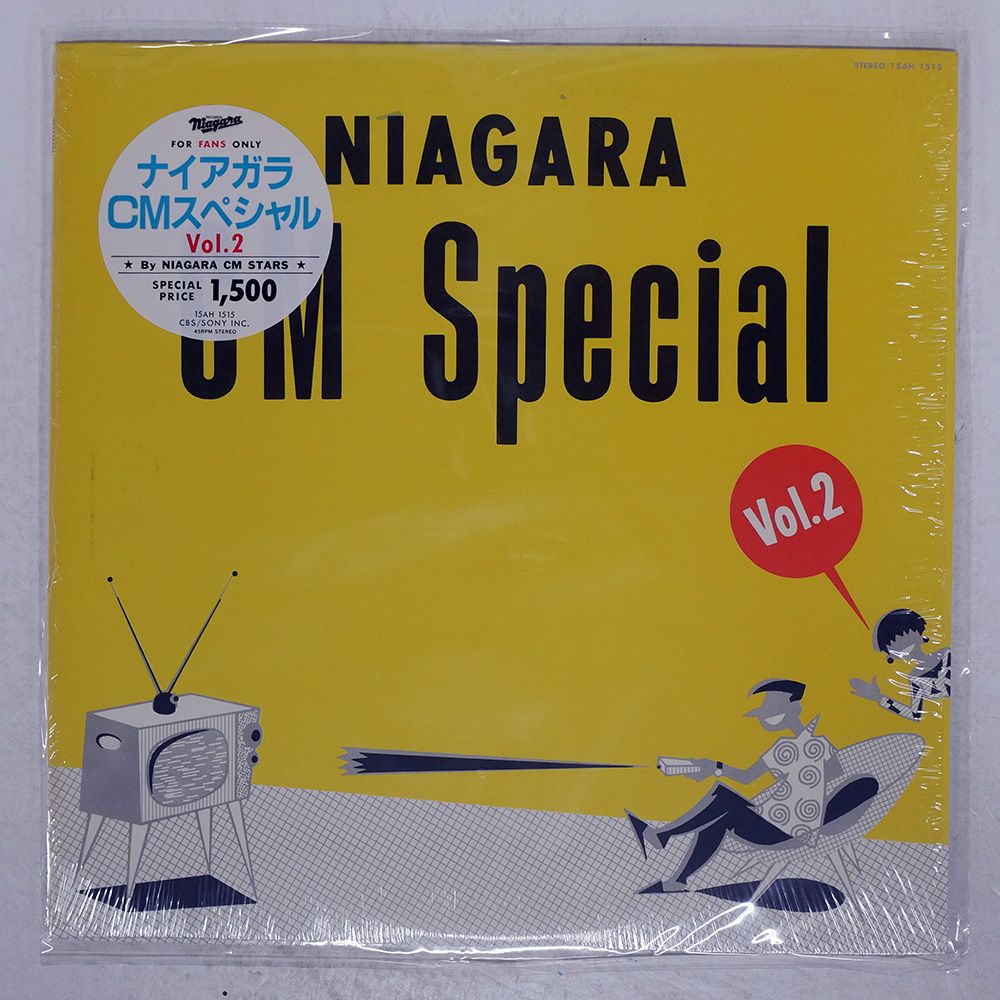 大瀧詠一 ナイアガラCMスペシャルVol.2 中古レコード ライナー付 国内盤 国内盤 大滝詠一/ナイアガラ CM スペシャル VOL. 2/NIAGARA