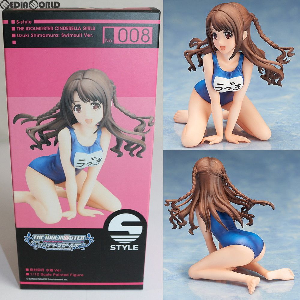 アイドルマスター シンデレラガールズ 島村卯月 はじけて
