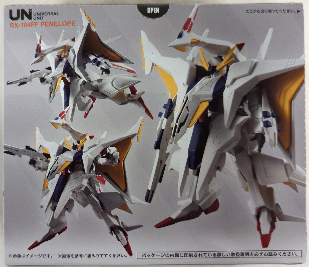 バンダイ ユニバーサルユニット 機動戦士ガンダム 閃光の バンダイ ユニバーサルユニット 機動戦士ガンダム 閃光の