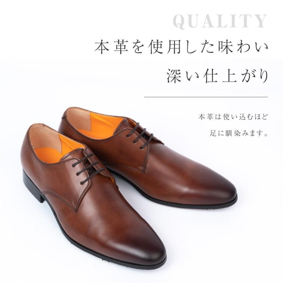 ウイングチップ