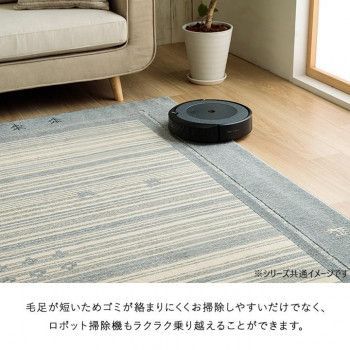 ロキ ダイニングラグ 190×190cm グレー 1341440131903