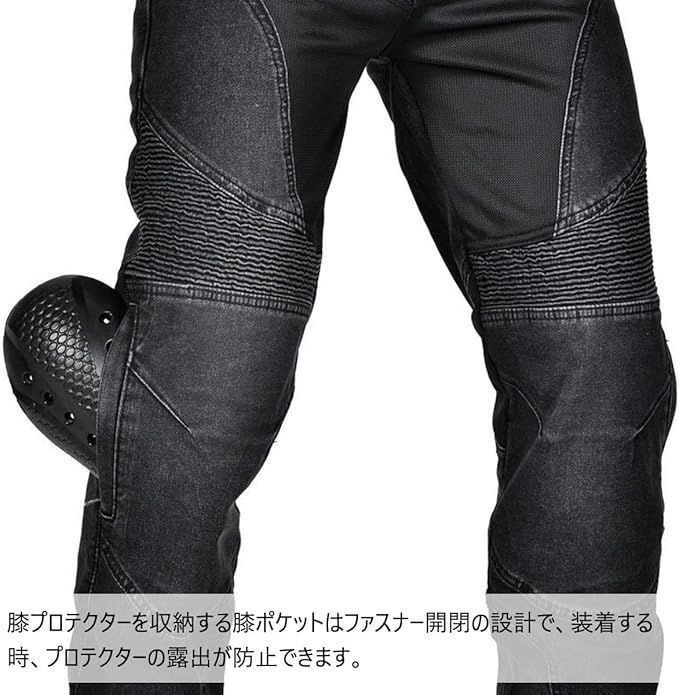 ライダースパンツ