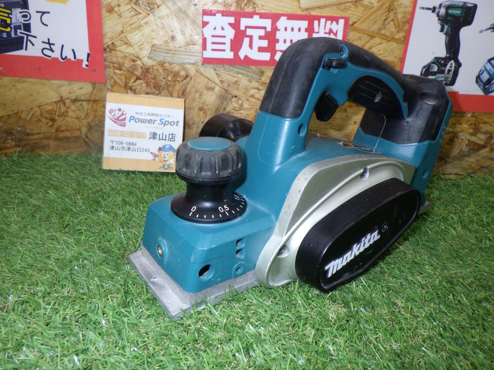 マキタ 充電式カンナ 本体のみ 18V 82mm KP180DZ 本体のみ 電動工具 大工道具 動作 済