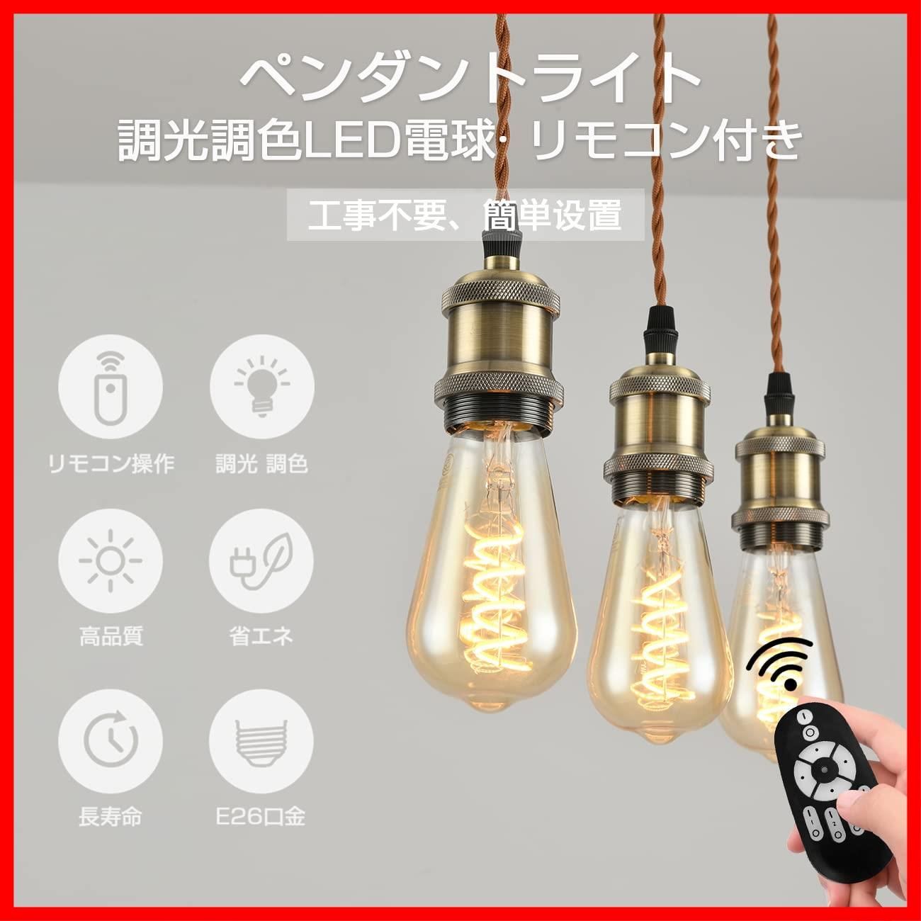 オーデリック レール用ペンダントライト LED 電球色 調光 3個