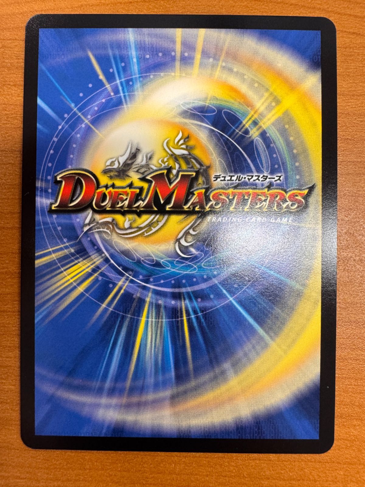 飛翔龍5000vt　金トレジャー版　1枚　フライングブイ5000vt Amazon.co.jp: 【金トレジャー】 デュエルマスターズ 飛翔龍