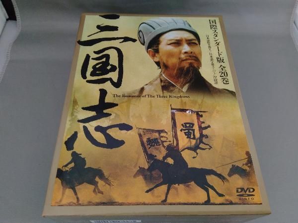 DVD 三国志 DVD-BOX 国際スタンダード版 商品の説明商品についてこちら…