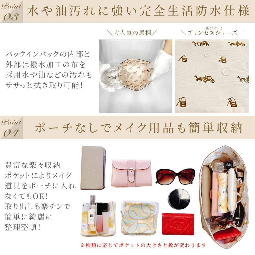 Ponon] バッグインバッグ エルメス用 馬柄防水 全5タイプ バッグ