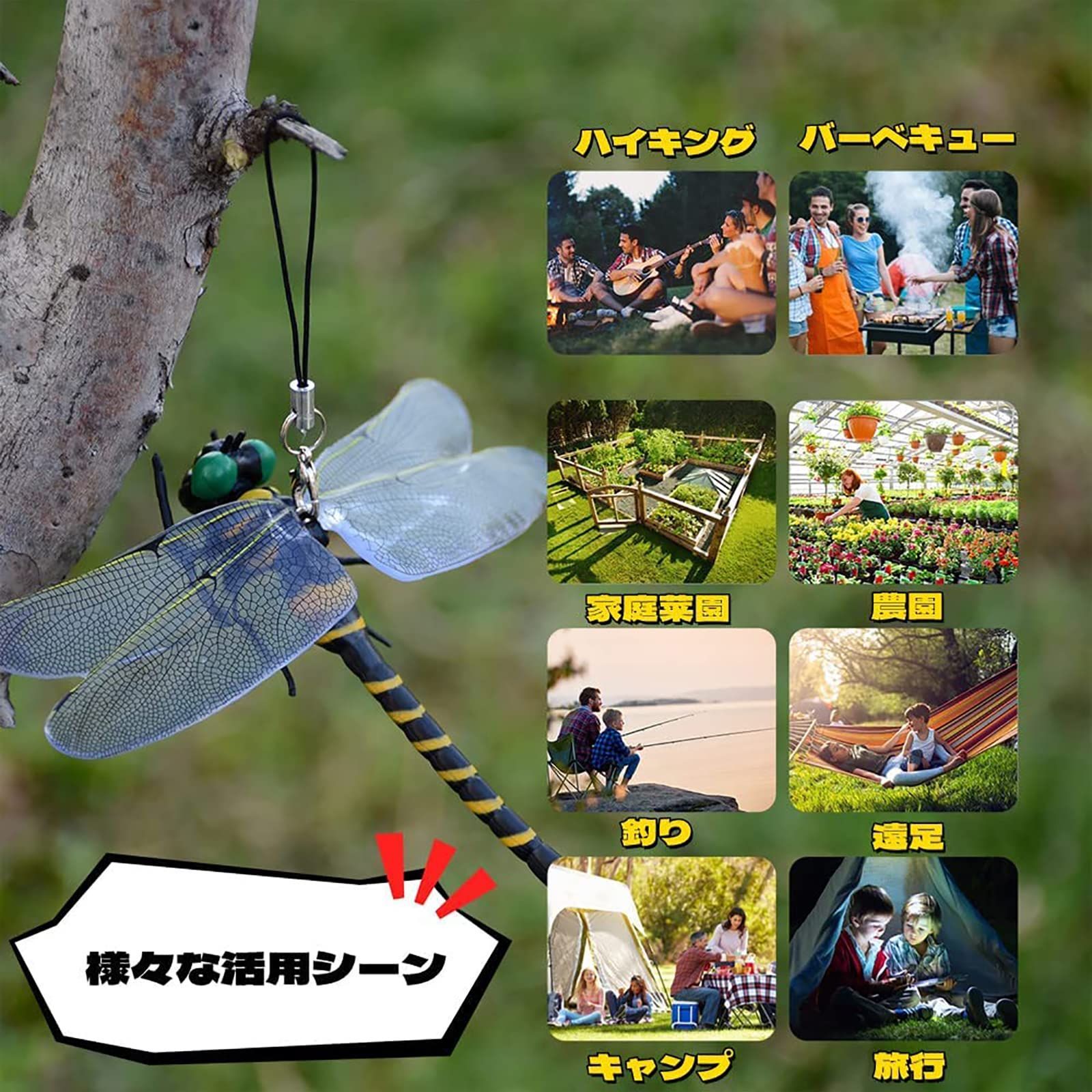 【特価セール】トンボ 模型 登山 動物 虫 キャンプ 昆虫 蜻蛉 蜂よけオニヤンマ 釣り 本物サイズ 12cm 衣服 大きい 正規品 玄関 SHOP  MINGLONG 虫除け 室内装飾など 虫除け オニヤンマ (3個) おにやんまくん おにやんま