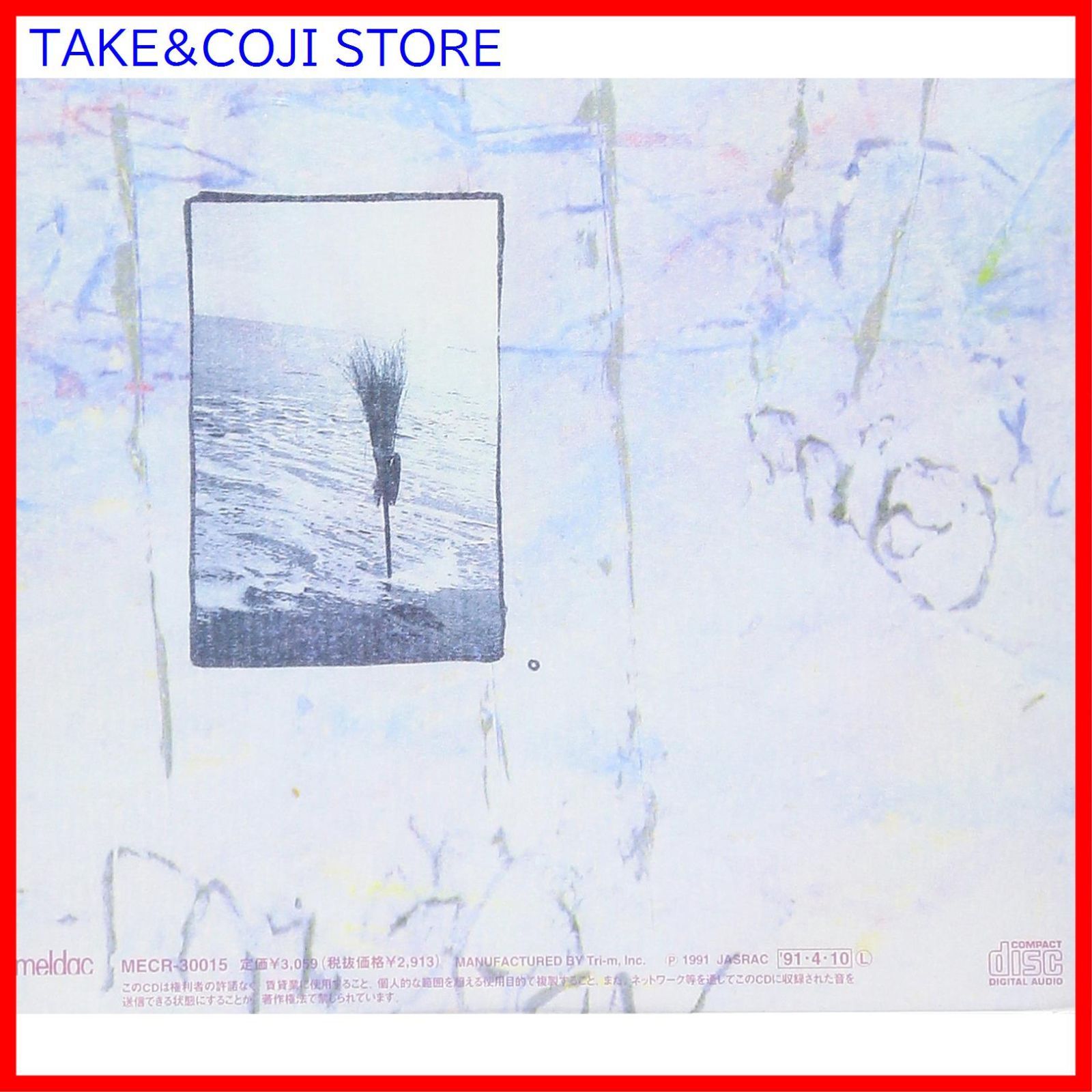 真島昌利 / HAPPY SONGS [LP] 真島昌利/HAPPY SONGS 胸にヒビが入る