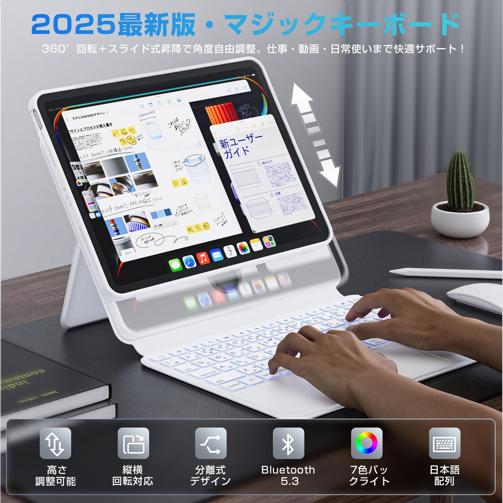 11インチ 遅延なし