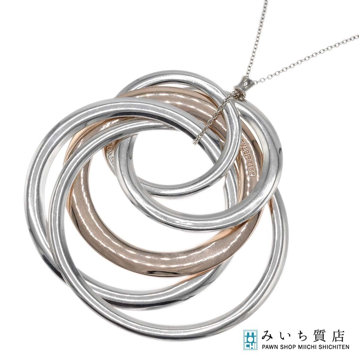 TIFFANY&Co. ティファニー ネックレス インターロッキング 1837