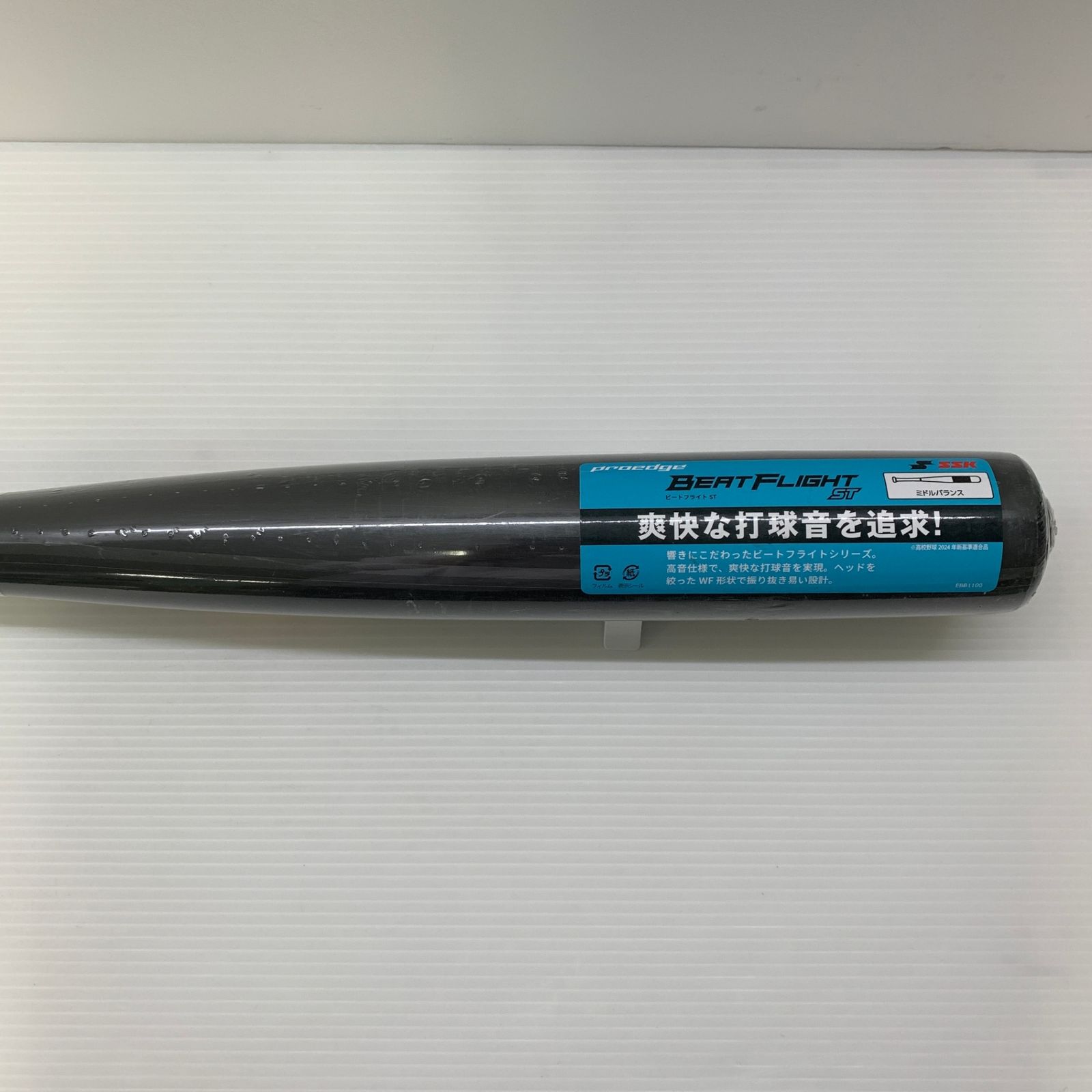 EBB1100 ミドルバランス