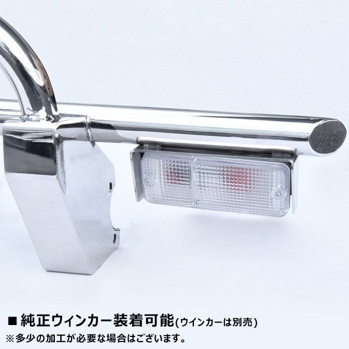 SJ30 JA71 JA11 JA12 ジムニー ステンレス パイプ フロント しし